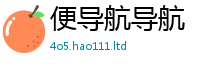 2025新奥天天开好彩新奥彩免费版便777888精准管家婆四肖